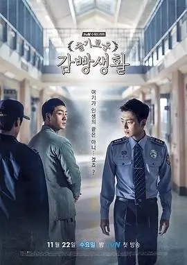 蓝莓侦探社