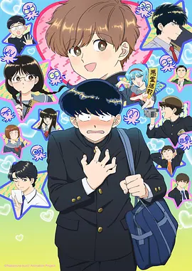 葬送的芙莉莲·莓