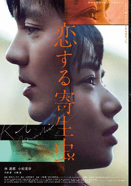 怦然心动·蓝莓修复版